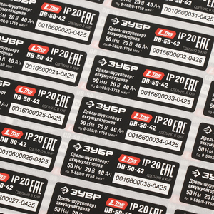 Etiqueta engomada impermeable de la batería del papel sintético del logotipo personalizado impresión en cuatro colores etiquetas a prueba de humedad - Product Image 5
