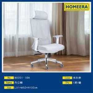 Sedia da Ufficio in Pelle PU con Base Cromata, Braccioli Regolabili, Poggiatesta Integrato, Girevole, Poltrona Direzionale - Product Image 3