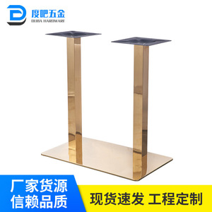 Rose Gold Bar <b>Table</b> <b>Legs</b> 400*700mm Metal Contemporary Design Durable Support Frame - Product Image 5