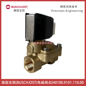 โซลินอยด์วาล์ว Buschjost รุ่น 8240100.9101.110.00 ใช้ไฟ AC 110 โวลต์ ขนาด 1/2 นิ้ว ผลิตในเยอรมนี - Product Image 2