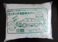 Pe transparente en nylon clair Couverture de Voiture En Plastique jetable