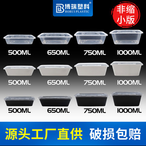 Disposable <b>Lunch</b> <b>Box</b> Rectangular Black With Lid <b>Microwave</b> Safe Takeout Packaging Container - Product Image 4