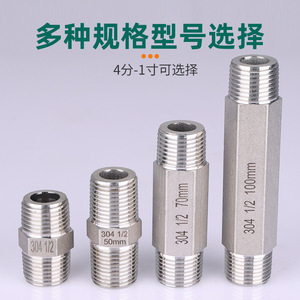 อะแดปเตอร์เกลียวภายนอกคู่สแตนเลส 1/2 นิ้ว 50 มม. สำหรับท่อน้ำ - Product Image 3