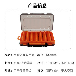 Boîte à pêche double face XY-43, boîte de rangement portable en plastique pour leurres avec compartiments pour une utilisation en extérieur - Product Image 4