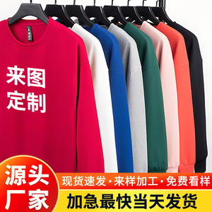 Sudadera de Cuello Redondo de Algodón Tencel, Color Sólido, Manga Larga, Uniforme de Trabajo, Ropa de Otoño - Product Image 4