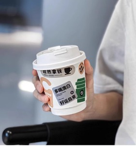 Gobelet à emporter en papier à double paroi personnalisé avec logo, 90 oz, pour bubble tea, café, jus - Product Image 1