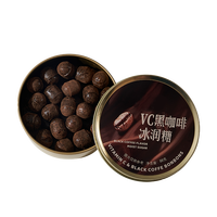 Wholesale Halal Hard Candy Coffee Flavor Sweet Taste Sugar Box Packaging