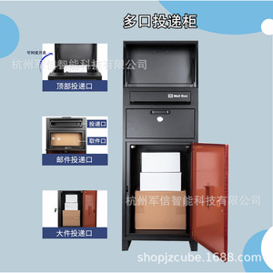 Mailbox <b>Parcel</b> <b>Box</b> 95x46x46cm Steel Anti-Theft Private <b>Home</b> Office Storage - Product Image 3