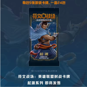 Cartes à collectionner officielles LOL League of Legends Riftboundd en chinois simplifié, jeu de cartes à échanger, jouets, cadeaux - Product Image 5