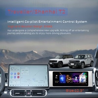 Shanghai T2 Co-Pilot 12.3 "HD Grand Écran Auto Accessoire Jet Voyageur Carplay Divertissement USB Connexion Amplificateur Fonction