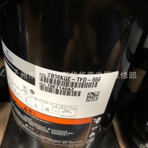 คอมเพรสเซอร์แบบสโครล Copeland รุ่น ZB38KQE-TFD-558 5 แรงม้า ระบายความร้อนด้วยอากาศ ปริมาตรคงที่ สำหรับระบบทำความเย็น - Product Image 1