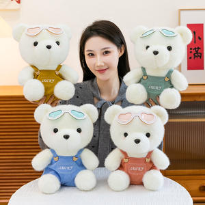 Orsetto di peluche Lucky con bretelle e vestiti staccabili, super morbido, regalo di compleanno e San Valentino, all'ingrosso - Product Image 2