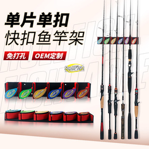 RollFish Wall Mount Fishing <b>Rod</b> Rack ABS Detachable Blue Red Rotating <b>Holder</b> For Lure Boat <b>Rod</b> Storage - Product Image 3