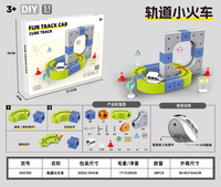 NOUVEAU Train magique sur rail avec USB rechargeable, assemblage DIY, voiture magique sur rail, jouets éducatifs électroniques pour enfants, ensembles de rails de train