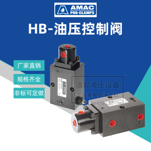 Válvula de Control de Presión Hidráulica Amac Lianyi Hb9X6 para Productos Petrolíferos - Product Image 2