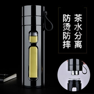 Tea <b>Water</b> Separation Double Wall Glass <b>Bottle</b> With Carrying Rope Portable Travel Cup For Men And Women Reusable First Class - Product Image 1