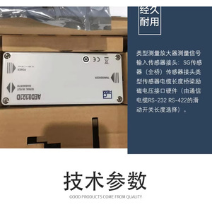 Carte d'amplificateur Hbm Aed9101d 1019925693, module de conversion de signal - Product Image 2