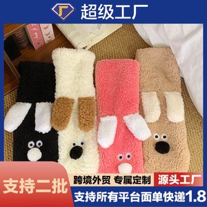 Cute Dog <b>Face</b> Fleece <b>Socks</b> Women Mid Calf Warm Thick Anti Slip Home Wear - Product Image 5