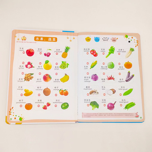 Bìa cứng tùy chỉnh trẻ em Trung Quốc học tập Bảng âm thanh giáo dục bận rộn in sách - Product Image 4