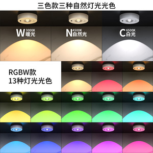 Luz Nocturna Magnética Gp, Luz LED Portátil para Gabinete, Recargable por USB C, Luz Decorativa para Entrada - Product Image 2