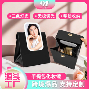 Sac de maquillage Jia Yao avec miroir LED beige, trousse de toilette portable pour voiture, chambre à coucher, salon - Product Image 5