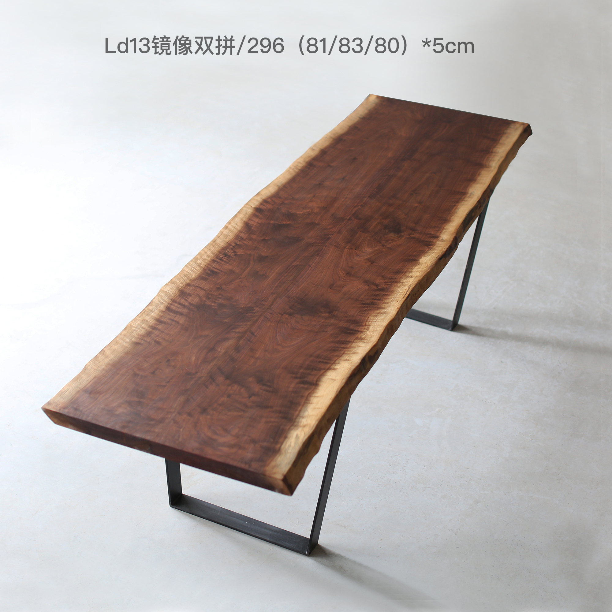panel/296*82/ld13/in stock