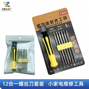 12 In 1 Dual Purpose <b>Screwdriver</b> <b>Set</b> With Anti Slip Handle Magnetic <b>Bits</b> For Household Diy Repair Tools - Product Image 3