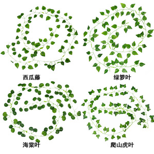Jasmine Flowers Artificial Ivy Vine 200 Cm Green Foliage <b>Decorative</b> Rattan Plant <b>Leaves</b> For Ceiling <b>Wall</b> Garden - Product Image 1