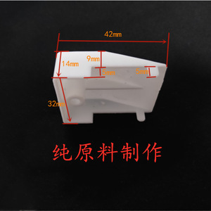 Bloques Anti-Hundimiento para Ventanas de PVC, Elevadores para Ventanas Abatibles, Accesorios para Puertas y Ventanas - Product Image 4