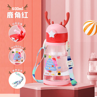 Bouteille d'eau Dragon en plastique portable avec paille à boire directement Design minimaliste Capacité de 500ml/600ml pour le camping de voyage pour enfants
