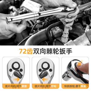 ชุดประแจซ็อกเก็ต Ximeng 22 ชิ้น ชุดเครื่องมือรวมเหล็กโครเมียมวาเนเดียมแบบเมตริก สำหรับซ่อมรถยนต์ - Product Image 3