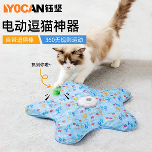 Juguete Interactivo Eléctrico Inteligente para Gatos Yu Jian, Estilo de Dibujos Animados, para Combatir el Aburrimiento, para Mascotas - Product Image 3