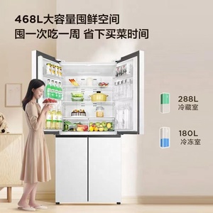 Congelador Vertical Francés con Tecnología No Frost y Doble Conversión de Frecuencia para Hogar Inteligente, Ahorro de Energía y Apertura de Doble Puerta - Product Image 3