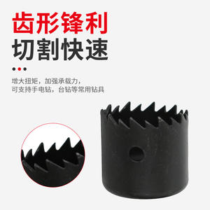 Vente directe usine : Scies cloches pour le travail du bois, outils de perçage pour perceuses électriques, kits de luminaires encastrés pour plaques de plâtre et plastique, haute qualité - Product Image 4