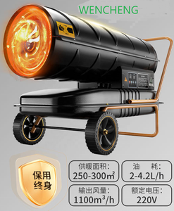 Calentador Industrial de Queroseno y Diésel de Alta Potencia WENCHENG, el Más Vendido, para Granjas Avícolas - Product Image 5