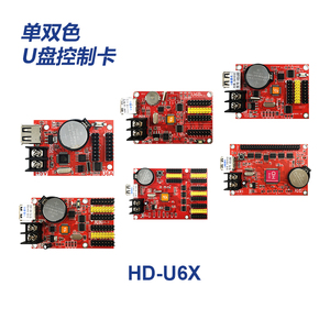 Huidu-HD-U6A de HD-U6BN HD-U62, tarjeta <span class=keywords><strong>LED</strong></span> de un solo <span class=keywords><strong>Color</strong></span>, HD-U63, disco en U, funciona para módulos de pantalla <span class=keywords><strong>LED</strong></span> de un solo <span class=keywords><strong>Color</strong></span> y dos colores - Product Image 5