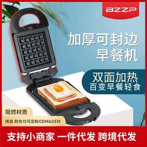 Bai Zi Mini <b>Sandwich</b> <b>Maker</b> 10.5x15x22cm Electric Portable Grill 2 Slices Mechanical Control - Product Image 5