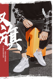 รองเท้าผู้ชายทันสมัย น้ำหนักเบา ระบายอากาศได้ดี เป็นรองเท้าลำลองอเนกประสงค์ รองเท้ากีฬา และรองเท้าวิ่ง - Product Image 4