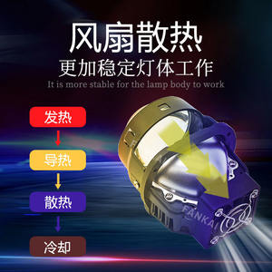 FANKAI X3 Faro Delantero para Automóvil, Lente de Proyector Bi-Xenón de Alta Potencia de 75 W, Luz Alta y Baja, Actualización de Doble Lámpara de 2.5 Pulgadas, BI LED - Product Image 5