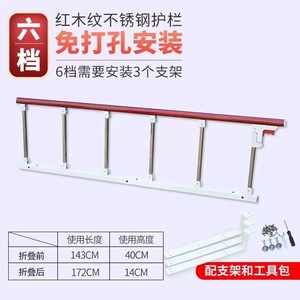 Barrières de lit Jiaxin 120 cm non réglables, hauteur 40 cm, pour la sécurité des personnes âgées et des bébés - Product Image 2