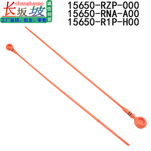 Car <b>Endoscope</b> <b>Camera</b> 15650 RZP 000 15650 R1P H00 15650 RNA A00 For Honda Accord Oil Dipstick Inspection Tool - Product Image 3