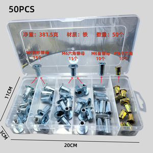 Kit de 100 écrous à rivets M6 pour clips de fixation de pare-chocs de voiture, plaque d'immatriculation, métal, fer, General Motors - Product Image 3