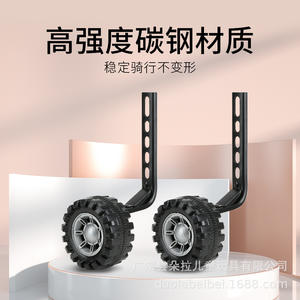 Ruedas de entrenamiento para bicicletas infantiles Duolabei, de metal, gruesas y ajustables, para bicicletas de 14, 16 y 20 pulgadas, con conducción estable - Product Image 2