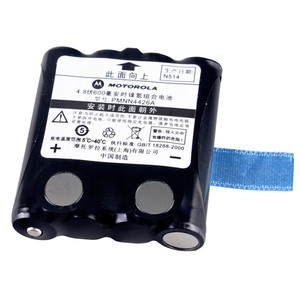 แบตเตอรี่ทดแทนคุณภาพสูง PMNN4426 PMNN4426A สำหรับวิทยุ TLKR-T5 TLKR-T6 TLKR-T7 TLKR-T8 XTR446 อะแดปเตอร์ชาร์จ - Product Image 1
