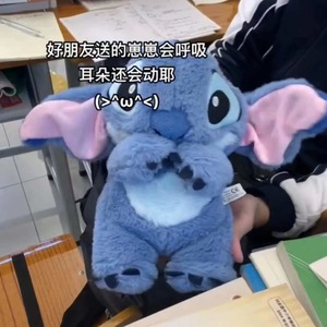 Juguete de Peluche con Sonido Relajante de Respiración Animal, Orejas Móviles y Luces, para Niños - Product Image 4