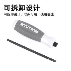 Destornillador de Doble Uso Gofeng con Punta Phillips Magnética, Recubrimiento Gris Blanco, Herramienta para Bricolaje Doméstico 001 - Product Image 4