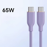 Kabel Data silikon pengisian daya Cepat 65W, untuk ponsel tahan lama 1,2M kabel tipe-c ganda untuk ponsel