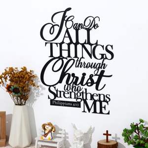 Puedo Hacer Todo en Cristo, Letrero Metálico Decorativo para Pared, Decoración Religiosa, Arte Cristiano, Versículos Bíblicos para el Hogar - Product Image 5