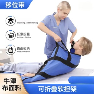 Sangle de transfert en tissu Oxford 120 cm x 100 cm, bleue, souple, pour l'assistance à la mobilité des personnes âgées - Product Image 5