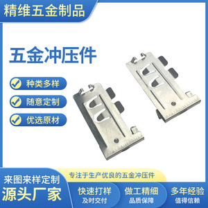 Composants en acier inoxydable estampés sur mesure, composant de ressort conducteur en cuivre usiné pour applications électriques - Product Image 5